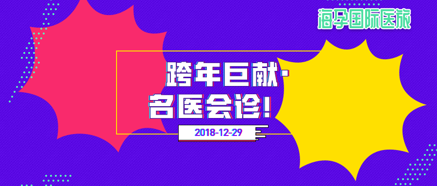 稿定设计导出-20181212-114147.png