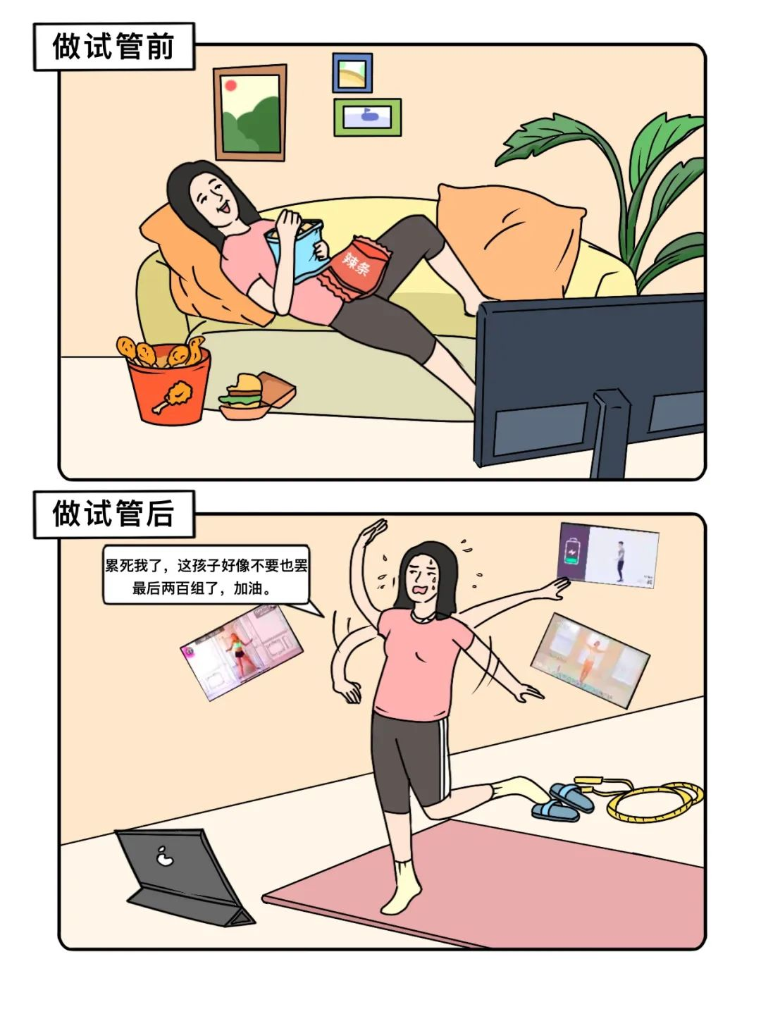 图片 2.png