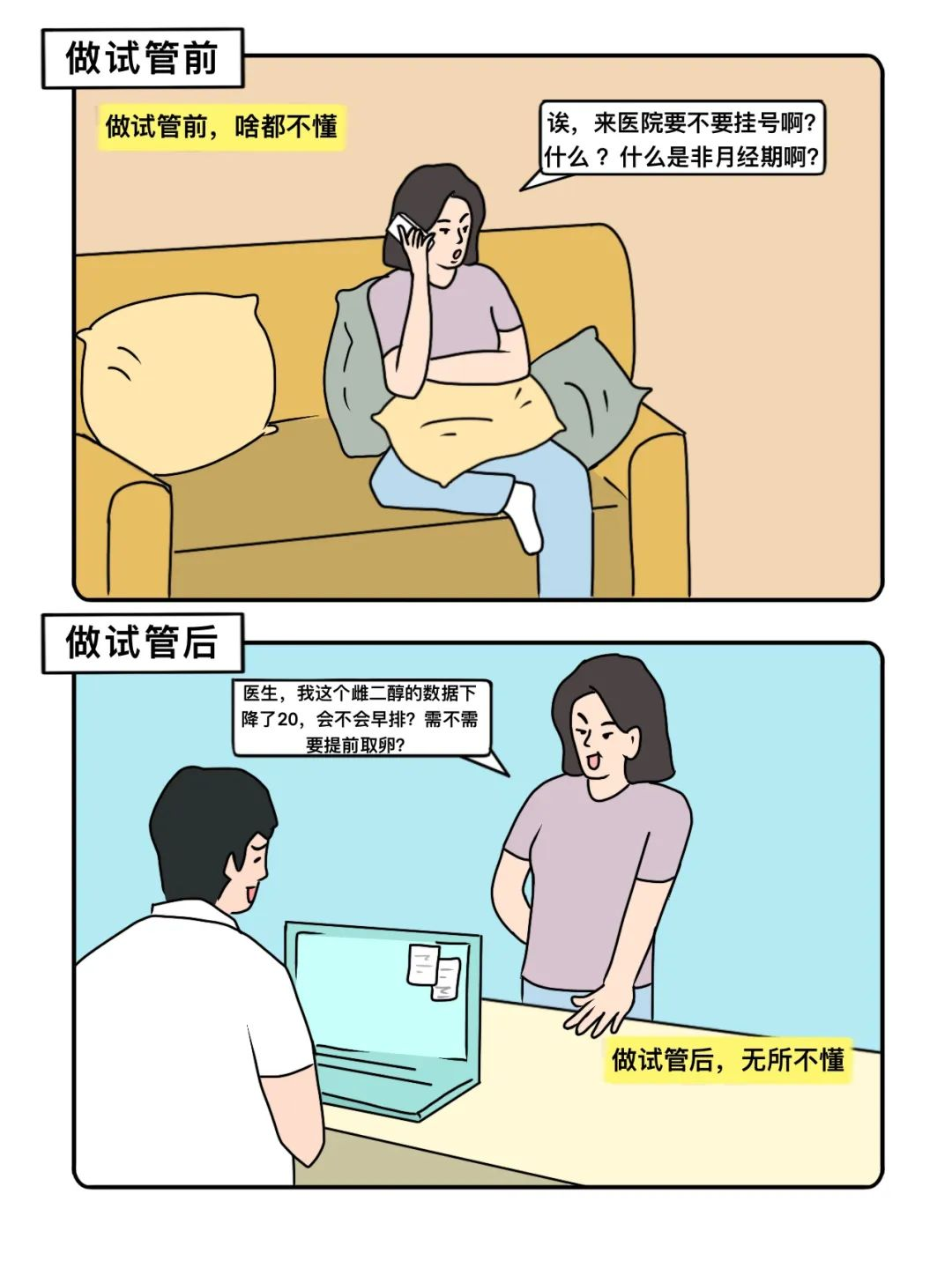 图片 7.png