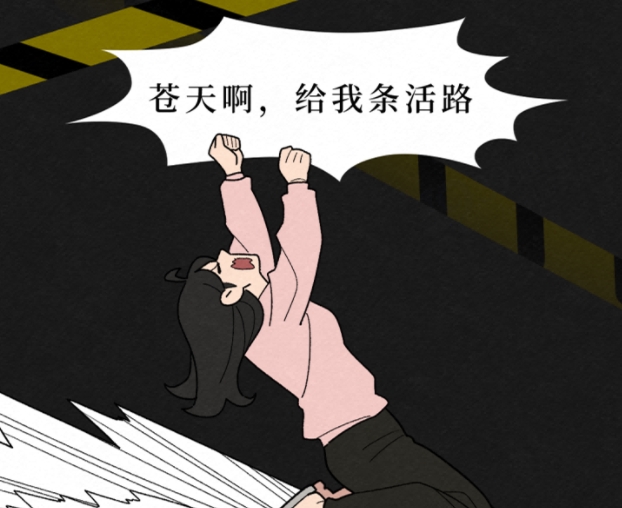 <b>漫画丨年龄越大，卵子越差！不婚的单身女性选</b>